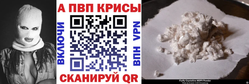Наркотические вещества Армавир APVP  Марихуана  Псилоцибиновые грибы  Гашиш  Кокаин  Меф мяу мяу 