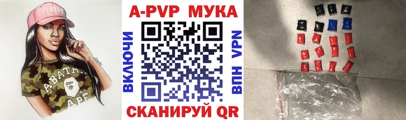darknet формула  Армавир  Alpha-PVP Соль 