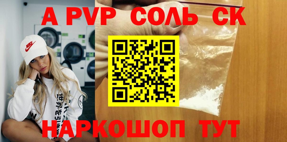 Галлюциногенные грибы Армавир