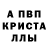 Амфетамин Розовый Kate Marsden