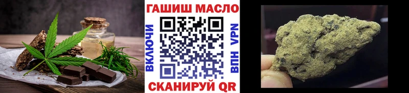 MEGA ссылки  Армавир  Cannafood марихуана 