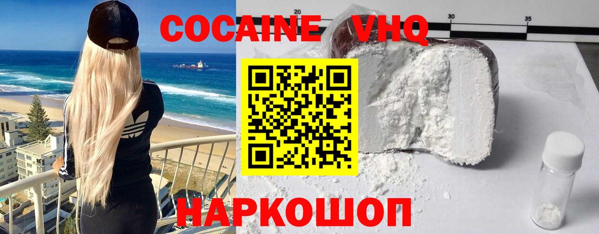 Марихуана  Вход с VPN  МЕТАМФЕТАМИН  ГАШ  ЭКСТАЗИ  Армавир  Меф кристаллы 