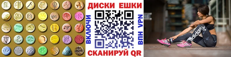 ЭКСТАЗИ Дубай  Армавир 