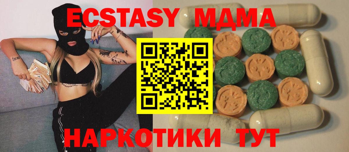 Ecstasy бентли  Экстази бентли  Ecstasy  Вход с VPN  Армавир 