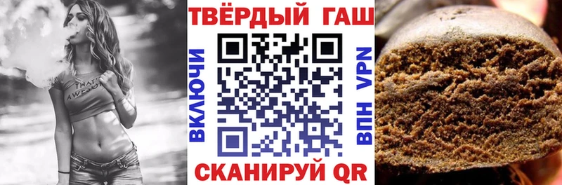 ГАШИШ индика сатива Армавир