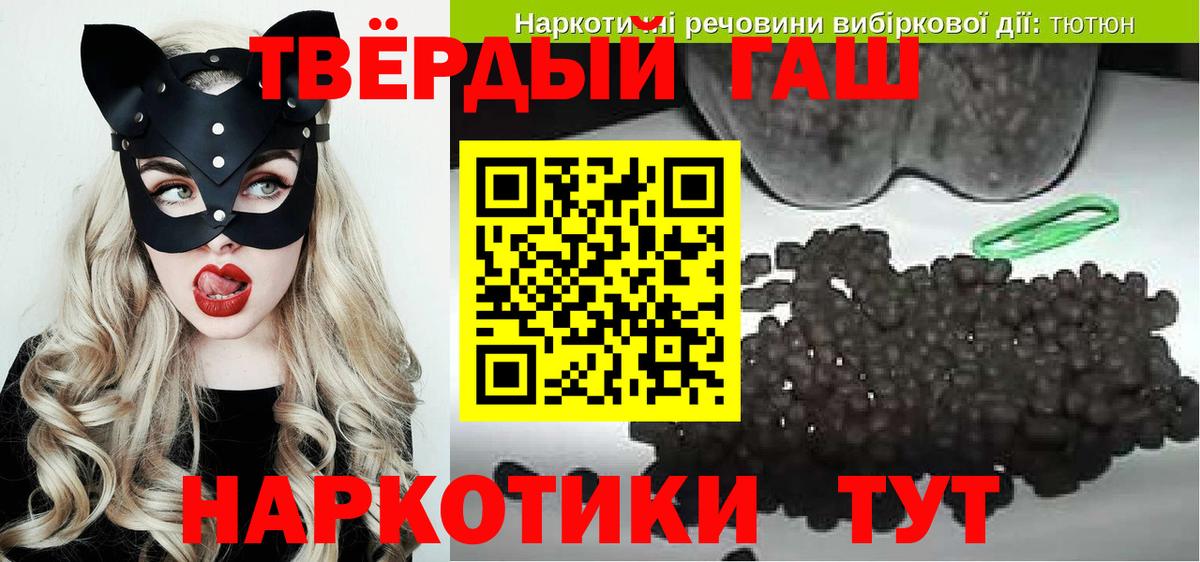 ГАШ убойный Армавир