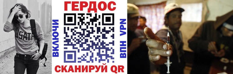 KRAKEN онион Армавир ГЕРОИН хмурый