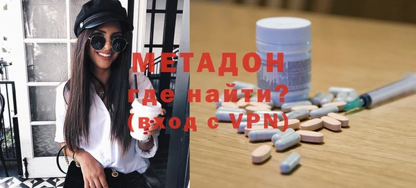 метамфетамин Белоозёрский