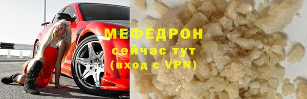 метамфетамин Белоозёрский