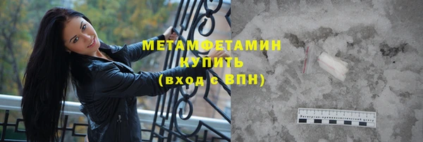 метамфетамин Белоозёрский