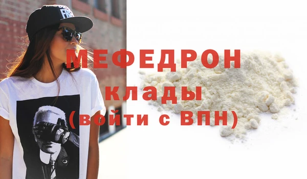 метамфетамин Белоозёрский