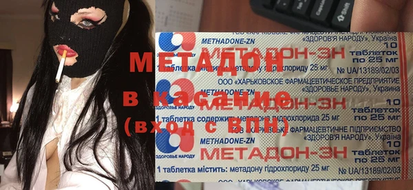 герыч Богородск