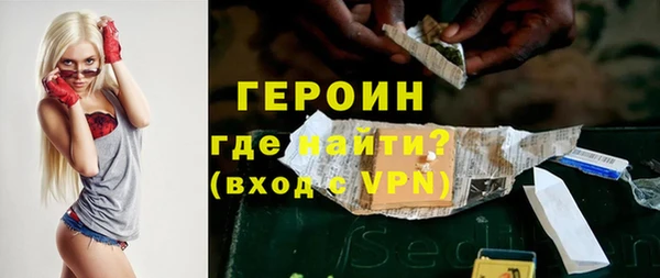 герыч Богородск
