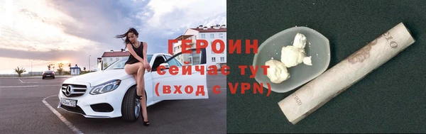 метамфетамин Белоозёрский