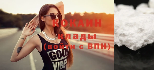 герыч Богородск