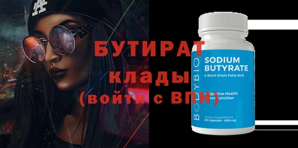 метамфетамин Белоозёрский