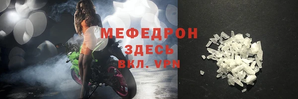 герыч Богородск