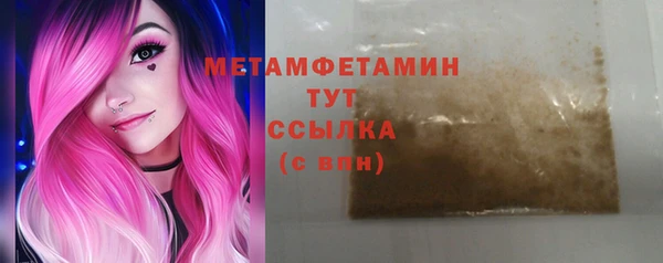 метамфетамин Белоозёрский