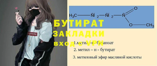 кокаин колумбия Богородицк