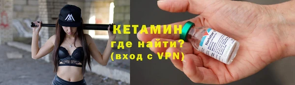 кокаин колумбия Богородицк