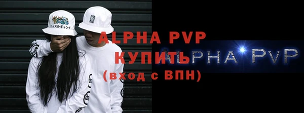 a pvp Белокуриха