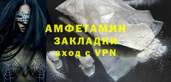 метамфетамин Белоозёрский