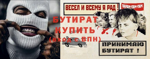 кокаин колумбия Богородицк