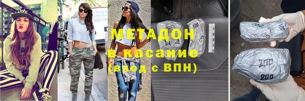 кокаин колумбия Богородицк