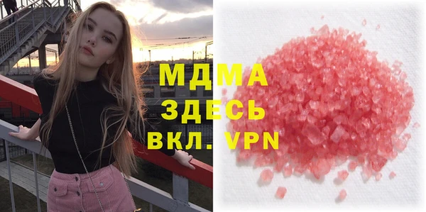 герыч Богородск
