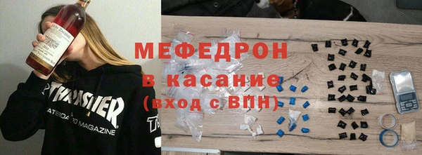 метамфетамин Белоозёрский