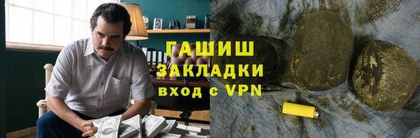 mdma Надым