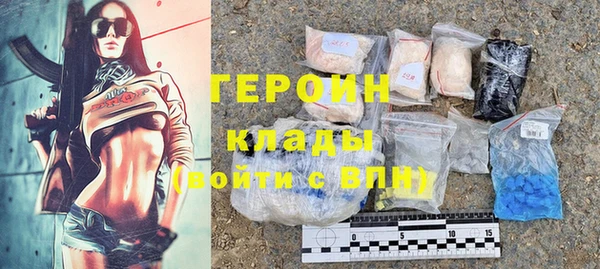 мяу мяу кристалл Нефтегорск