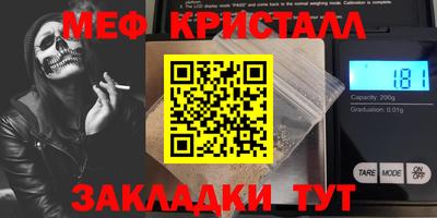 бошки Краснокаменск