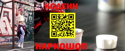 бошки Краснокаменск