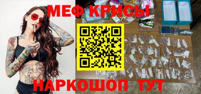 соль ск Краснознаменск
