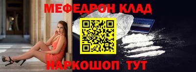 spice Краснодар