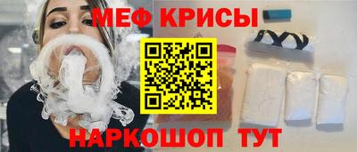 бошки Краснокаменск