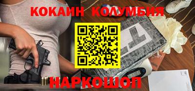 spice Краснодар