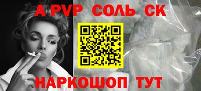 бошки Краснокаменск