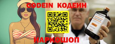 spice Краснодар