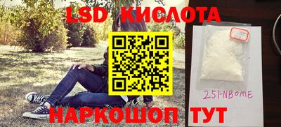 spice Краснодар