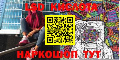 соль ск Краснознаменск
