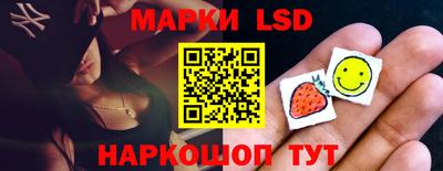 бошки Краснокаменск