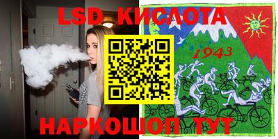 бошки Краснокаменск
