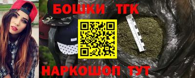 соль ск Краснознаменск