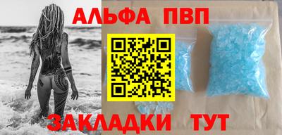 бошки Краснокаменск