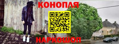 бошки Краснокаменск