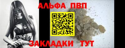 spice Краснодар