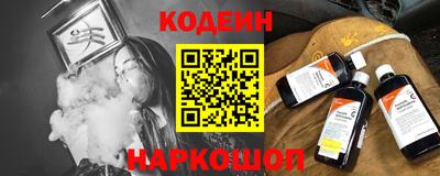 бошки Краснокаменск