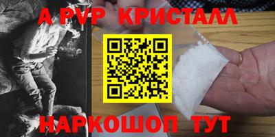 бошки Краснокаменск